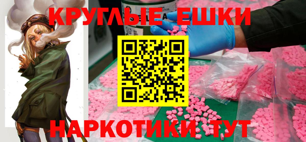 Экстази  Экстази диски  Вход с VPN  Лесозаводск 