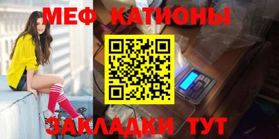 тгк Канаш