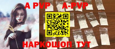 шишки Камышлов