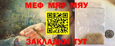 ешки Кандалакша