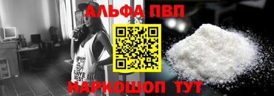 ешки Кандалакша
