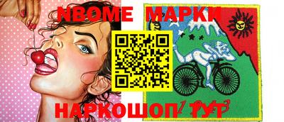 шишки Камышлов