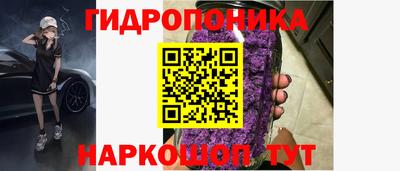 ешки Кандалакша