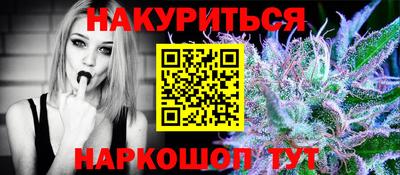 ешки Кандалакша