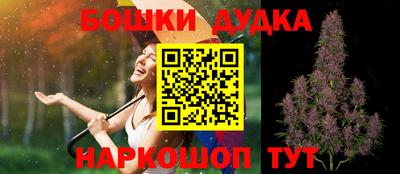 ешки Кандалакша