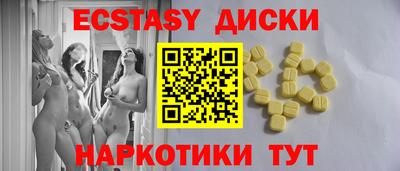 ешки Кандалакша