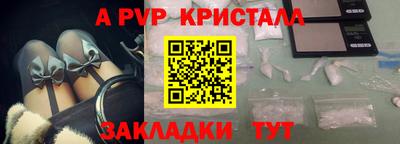 тгк Канаш