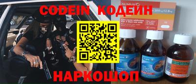 шишки Камышлов