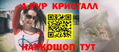 ешки Кандалакша