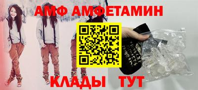 ешки Кандалакша