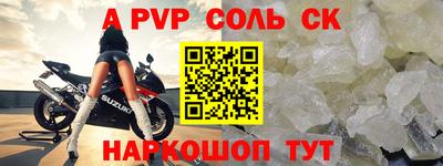 ешки Кандалакша