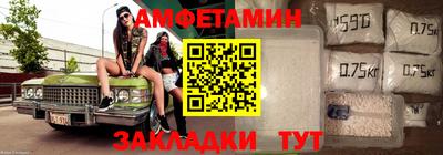 ешки Кандалакша