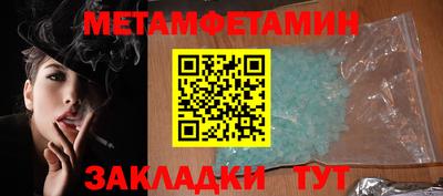 ешки Кандалакша