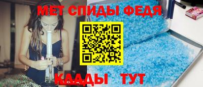 ешки Кандалакша