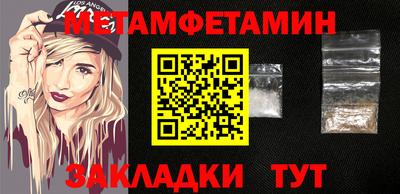 тгк Канаш