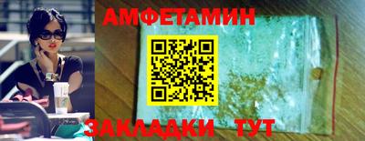 ешки Кандалакша