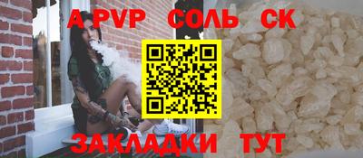 тгк Канаш