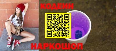 ешки Кандалакша