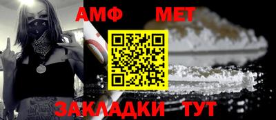 ешки Кандалакша