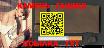 тгк Канаш