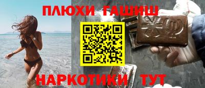 тгк Канаш