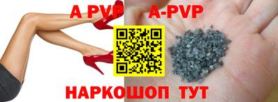 шишки Камышлов