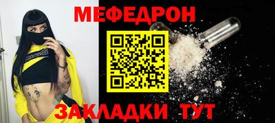 ешки Кандалакша