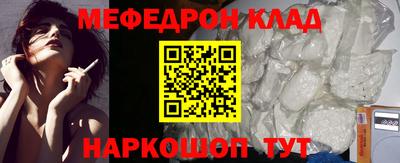 тгк Канаш
