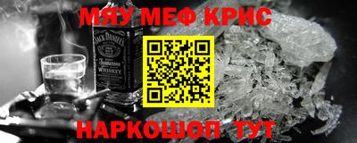 ешки Кандалакша
