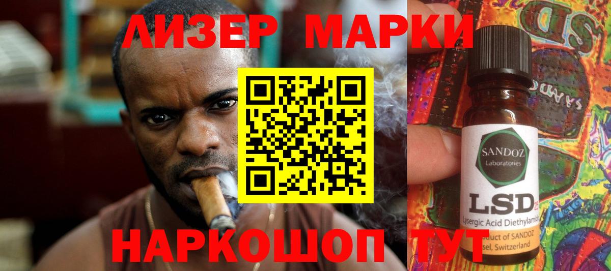 Лесозаводск  Лсд 25 экстази кислота  Вход с VPN  LSD-25 экстази ecstasy 
