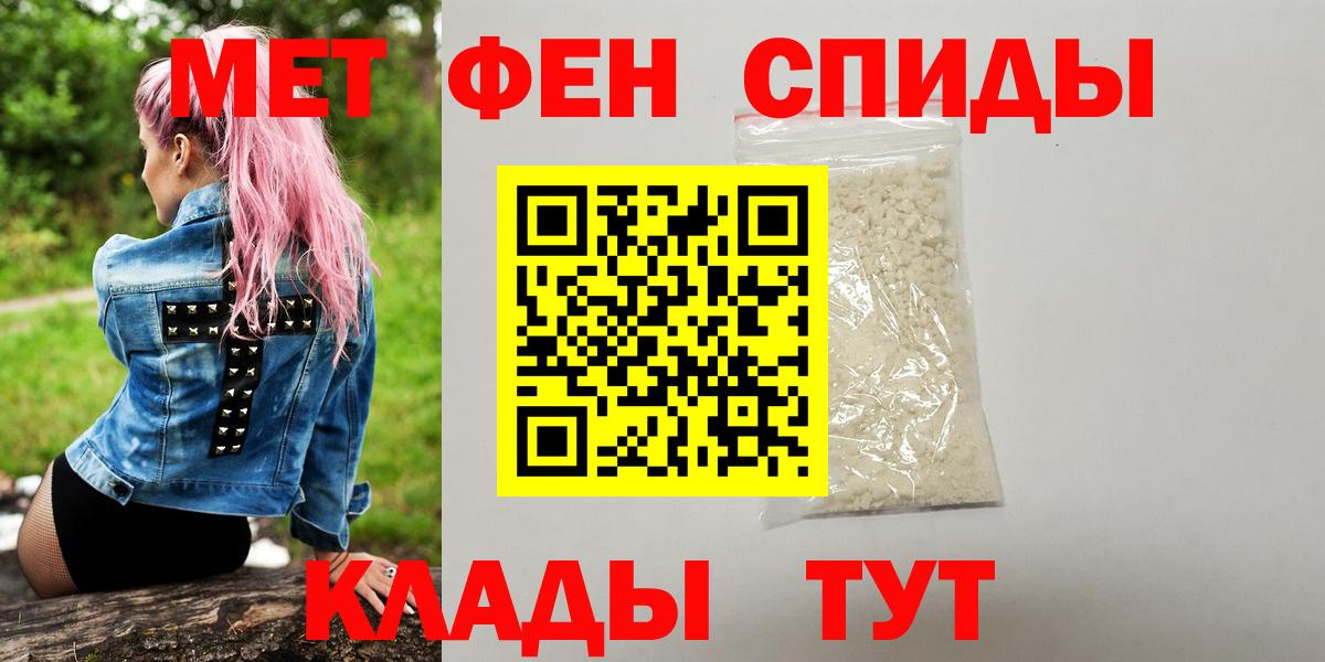 Первитин винт Лесозаводск
