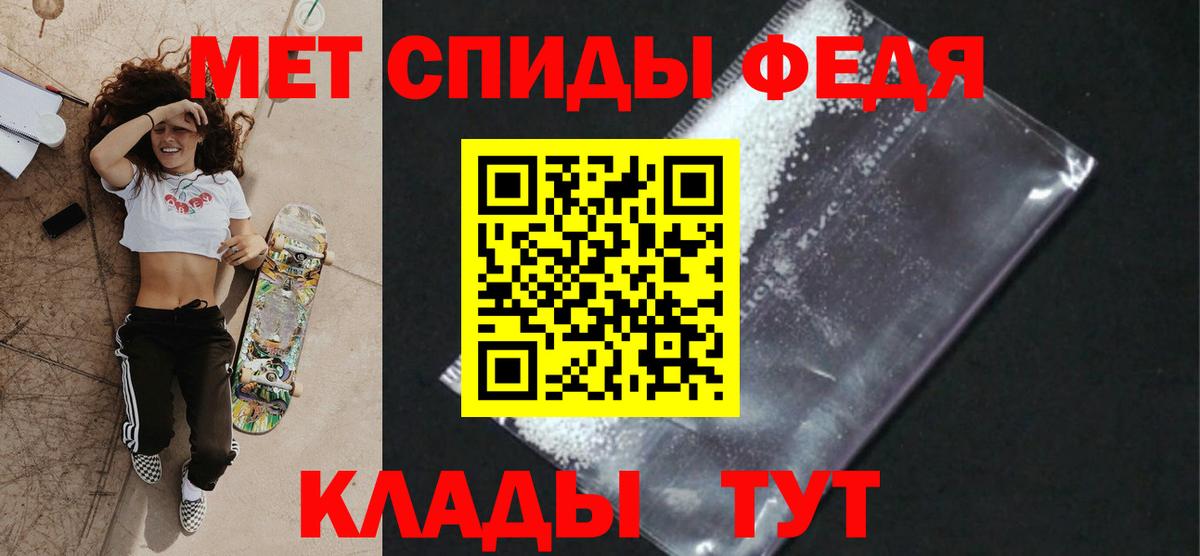 Первитин мет  Первитин мет  Вход с VPN  Лесозаводск 