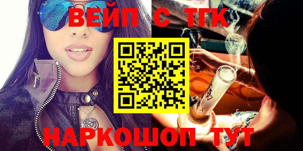 ГАШИШ Лесозаводск
