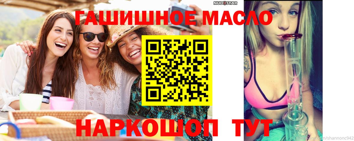 ТГК концентрат Лесозаводск