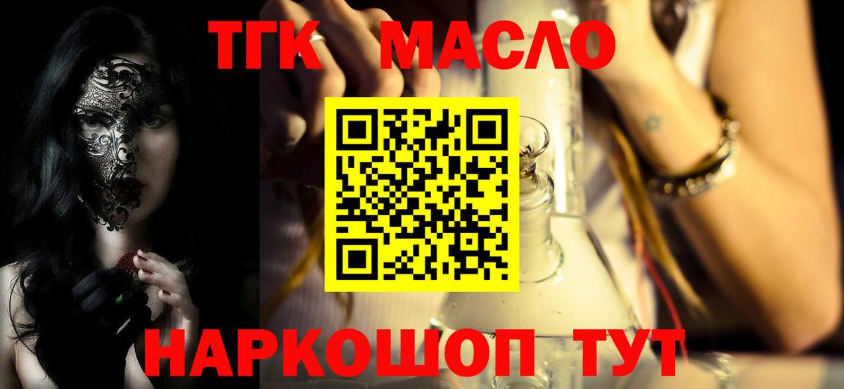 Экстази  Каннабис  Вход с VPN  Меф МЯУ МЯУ   Каннабис  Кокаин  ГАШИШ  Лесозаводск  Где найти наркотики?  Меф 