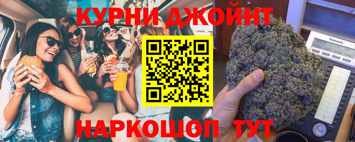 Лесозаводск  МАРИХУАНА Ganja  Каннабис Bruce Banner  Каннабис план  Бошки Шишки марихуана  Вход с VPN 