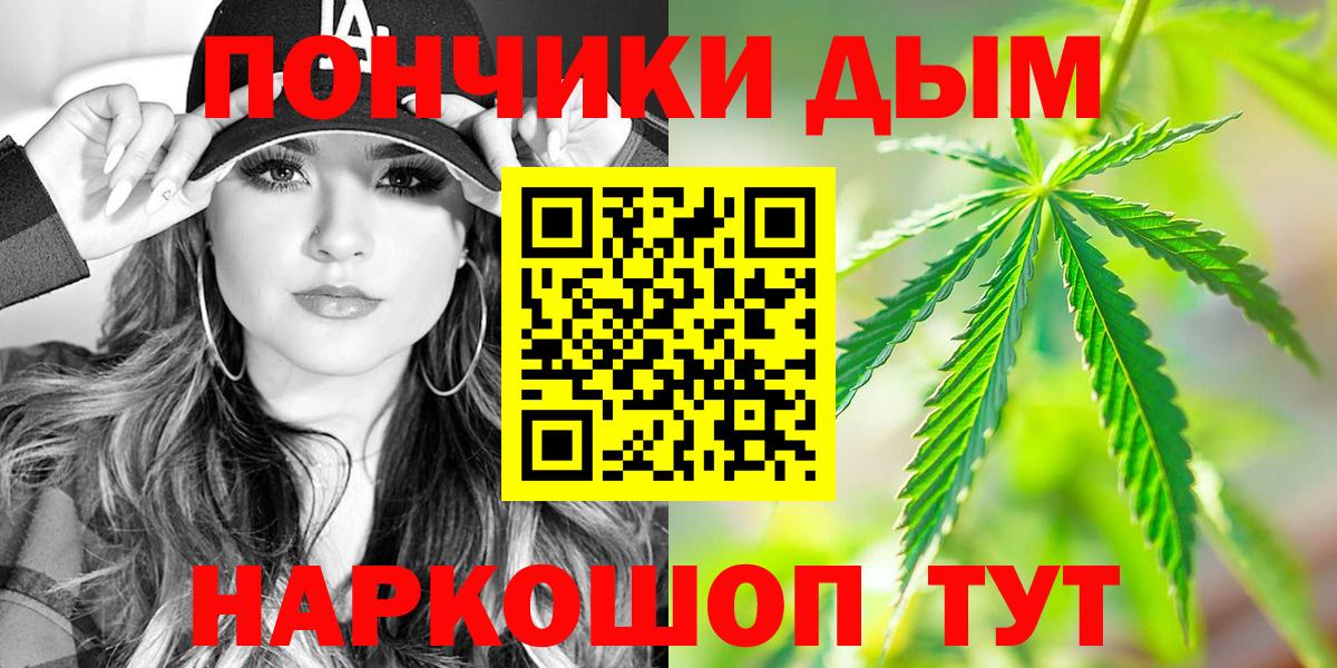 Марихуана Ganja Лесозаводск